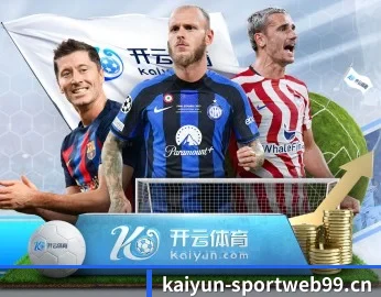 了解平台 - 体育资讯内容服务(Kaiyunsports)