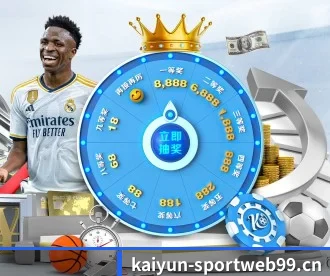 开云体育sportweb99 APP | Kaiyunsports
