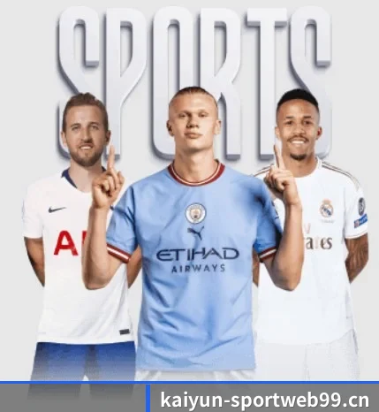 每个板块围绕一个运动项目展开 - Kaiyunsports