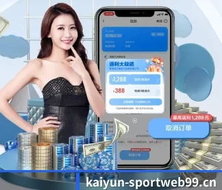 开云体育sportweb99 APP | Kaiyunsports